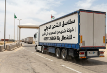 شركة شحن من السعوديه الى الأردن